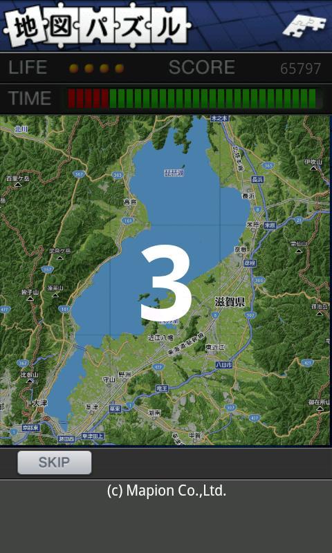 MapPuzzle