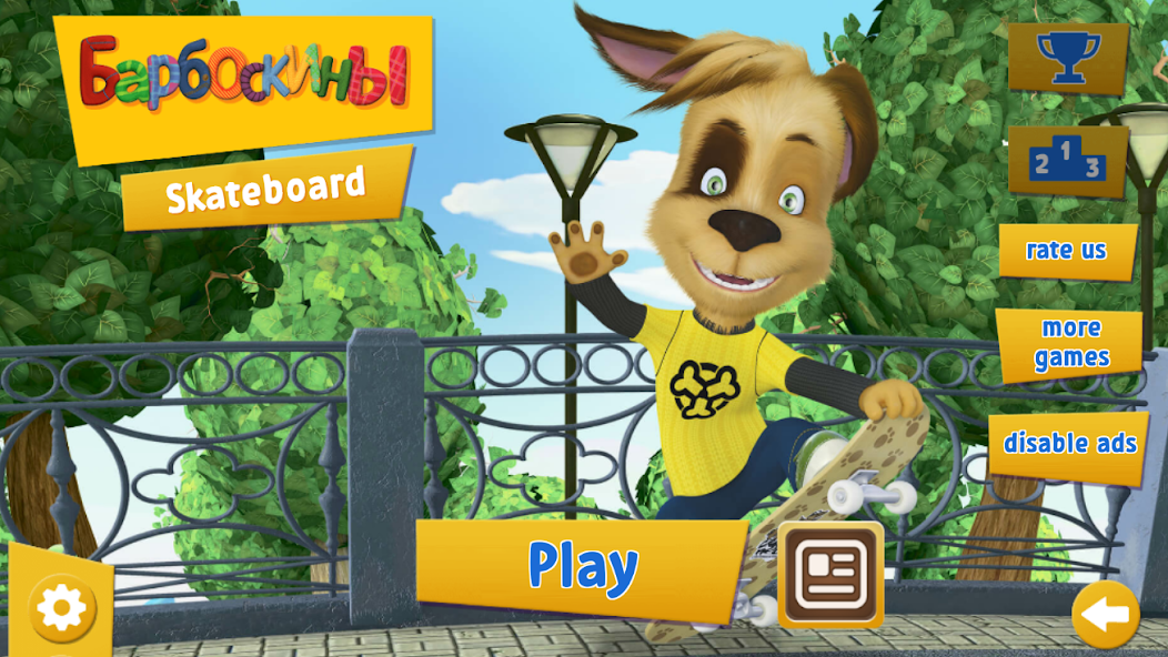 Pooches: Skateboard