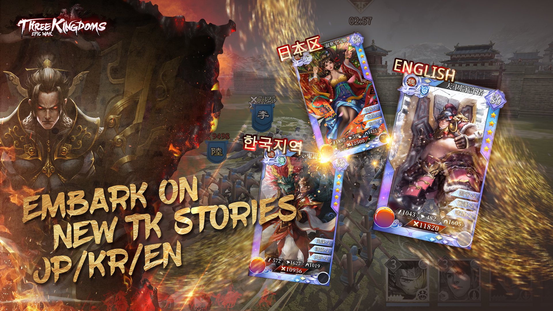 Three Kingdoms: Epic War