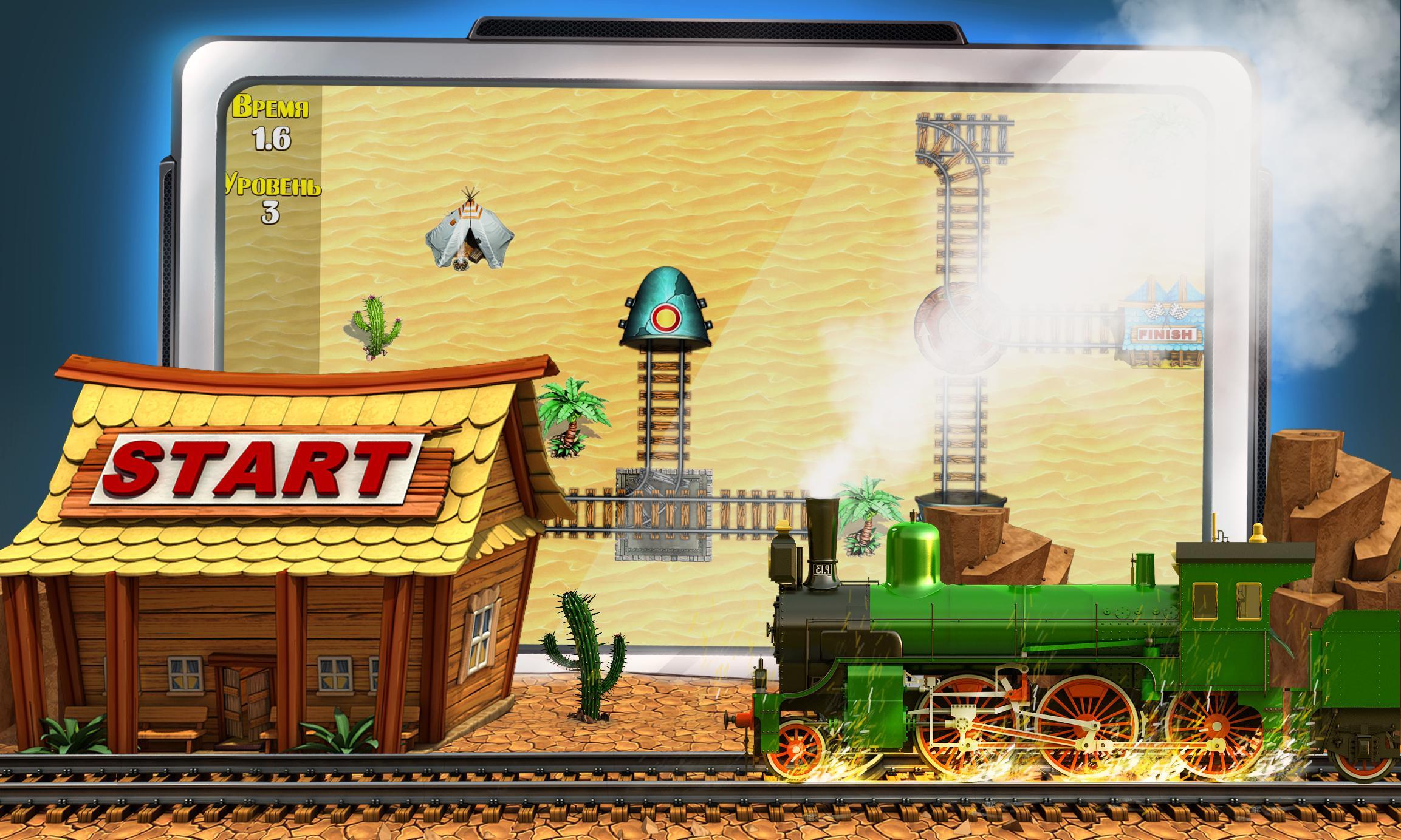 Puzzle Rail Rush
