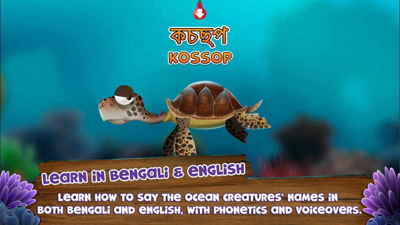 Appy Oceans Bangla