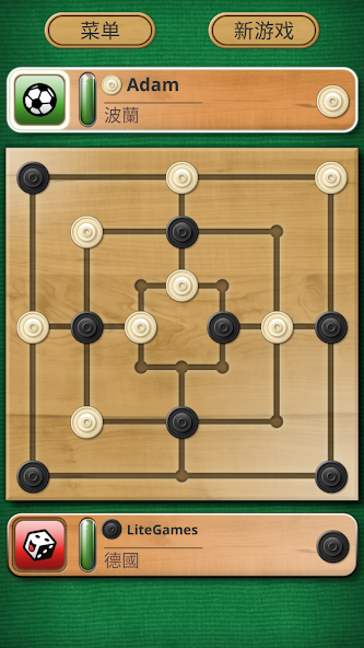 Nine men's Morris (Mills)