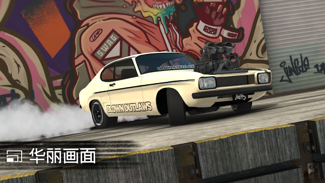 Torque Burnout