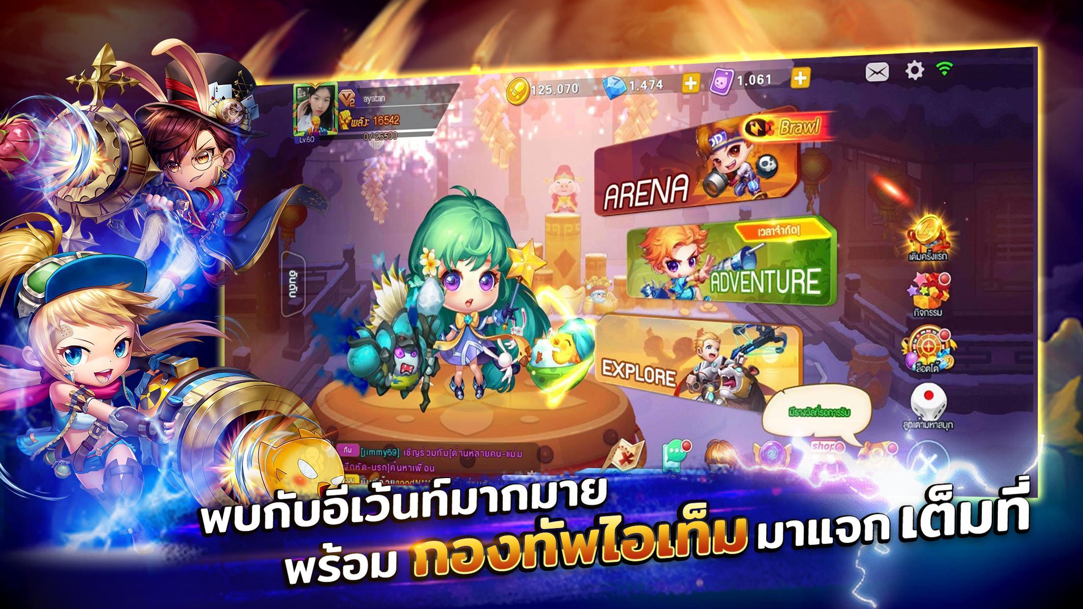 DDTank Thailand