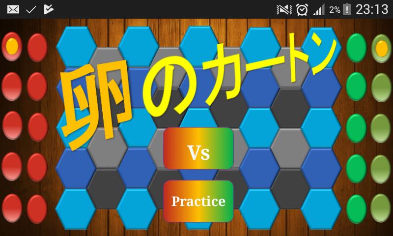 Tamago K1