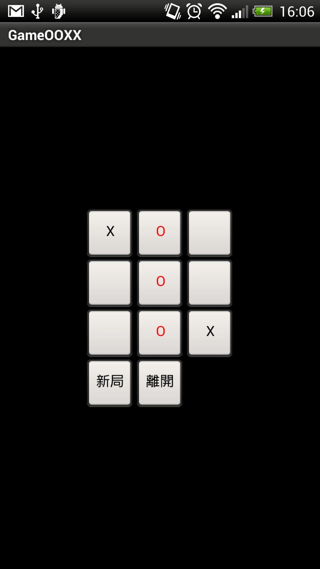 OOXX