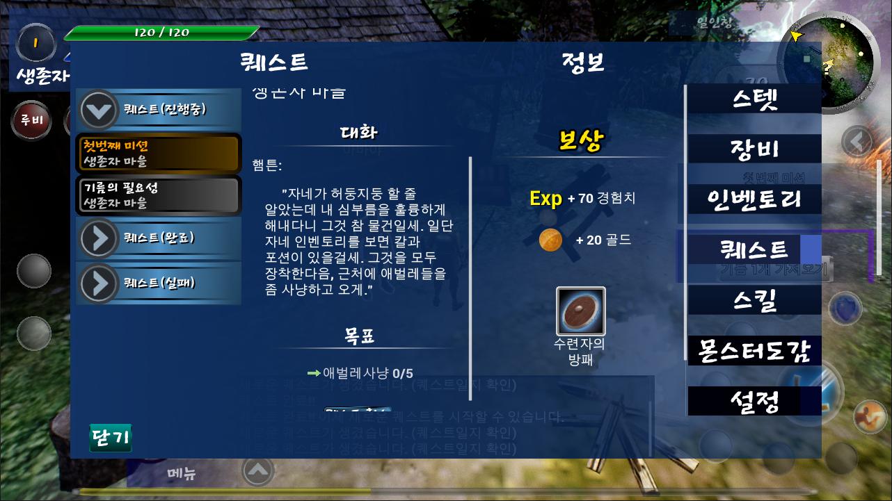 Aeioth RPG M