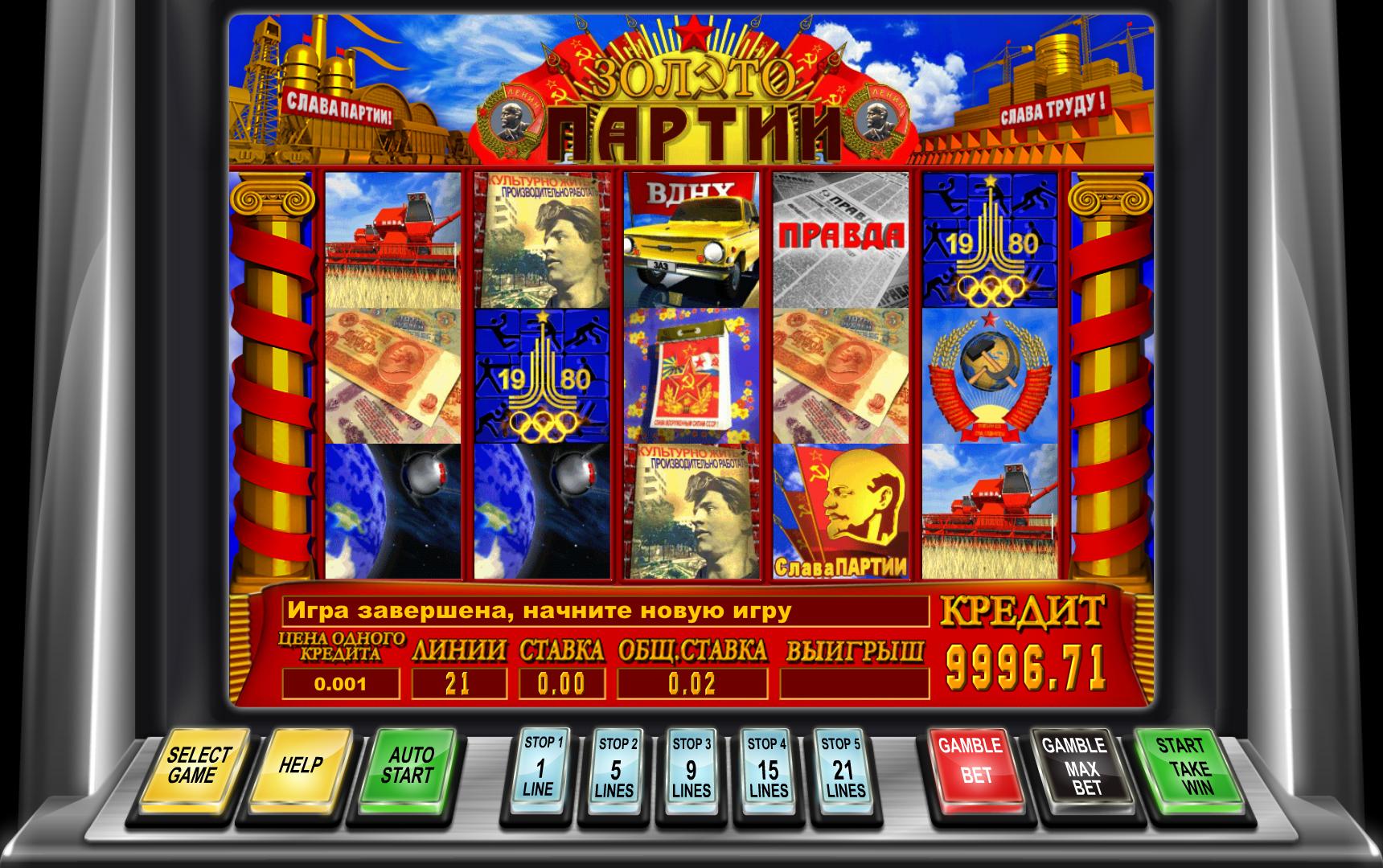 2Winpower Slots 2016