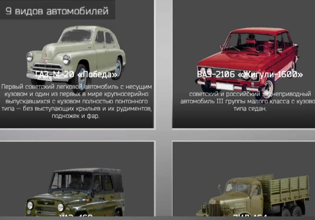 RussianTruckSimulator:Off-Road