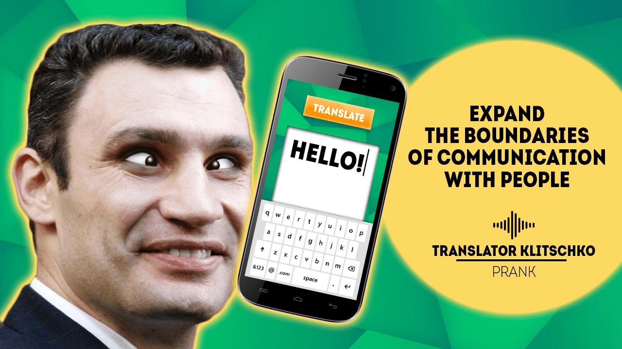Translator Klitschko prank
