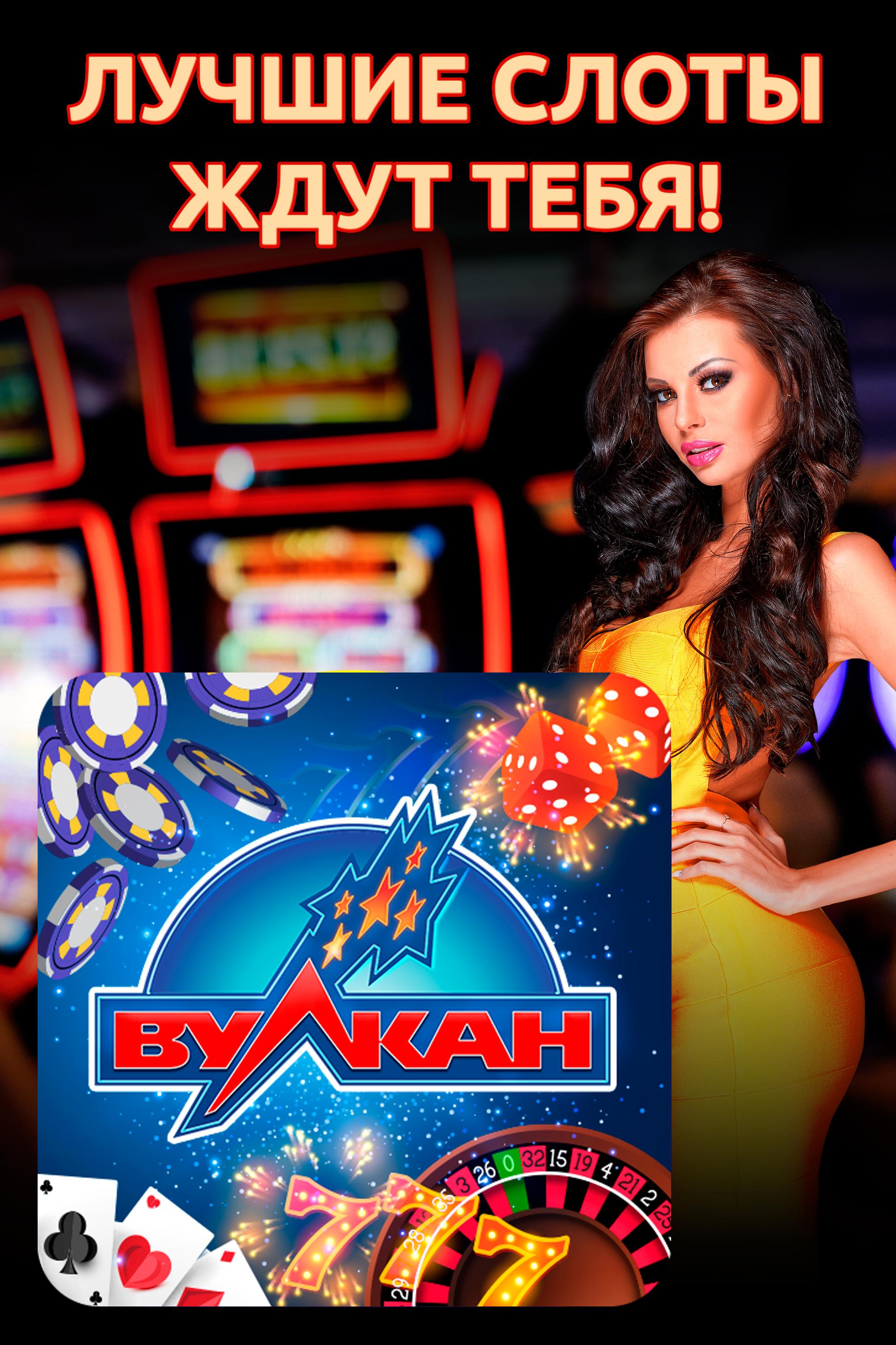 Fun Slot Machines