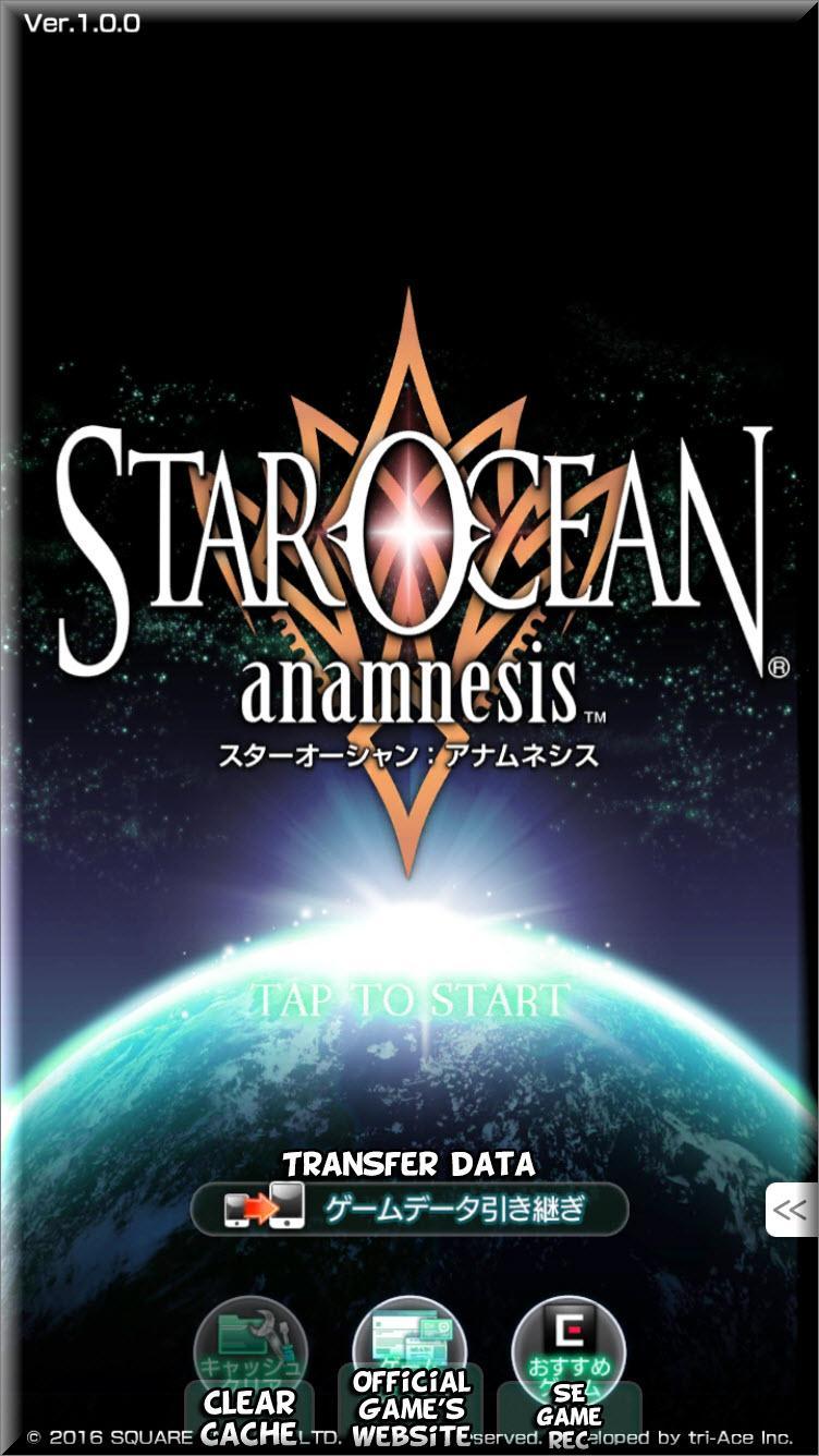 star ocean anamnesis english guide