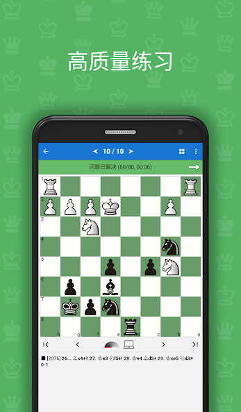 Mate in 3-4
