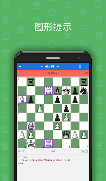 Mate in 3-4