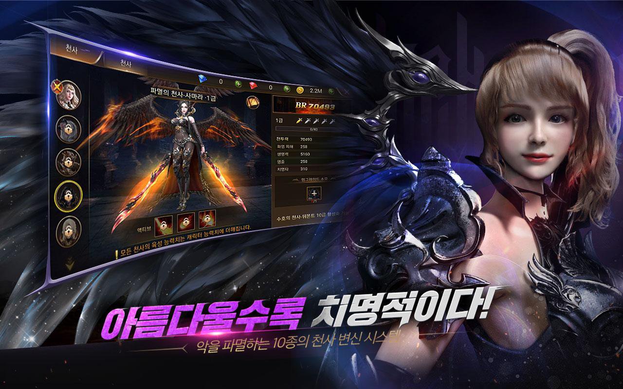 Black Angel