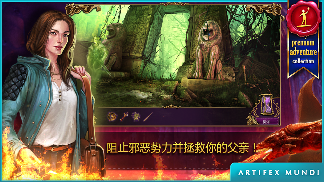 The Secret Order 2