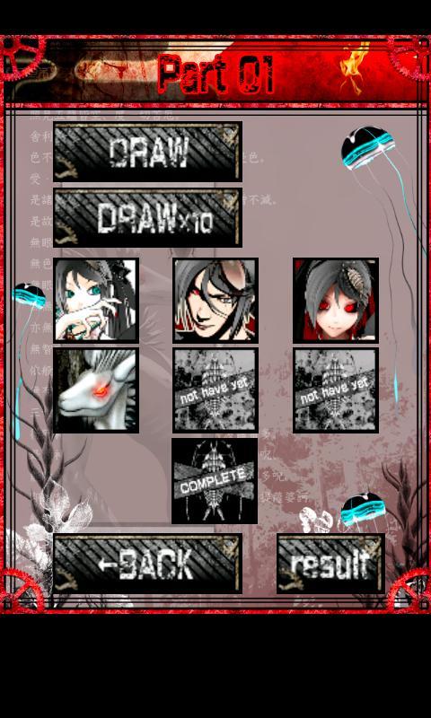 DrawMite