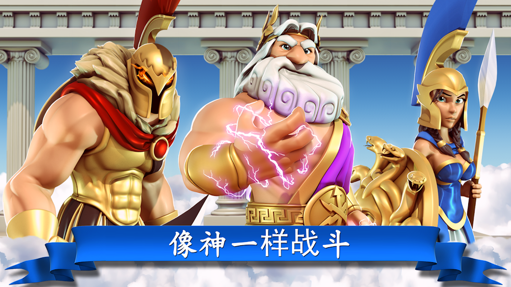 Gods of Olympus