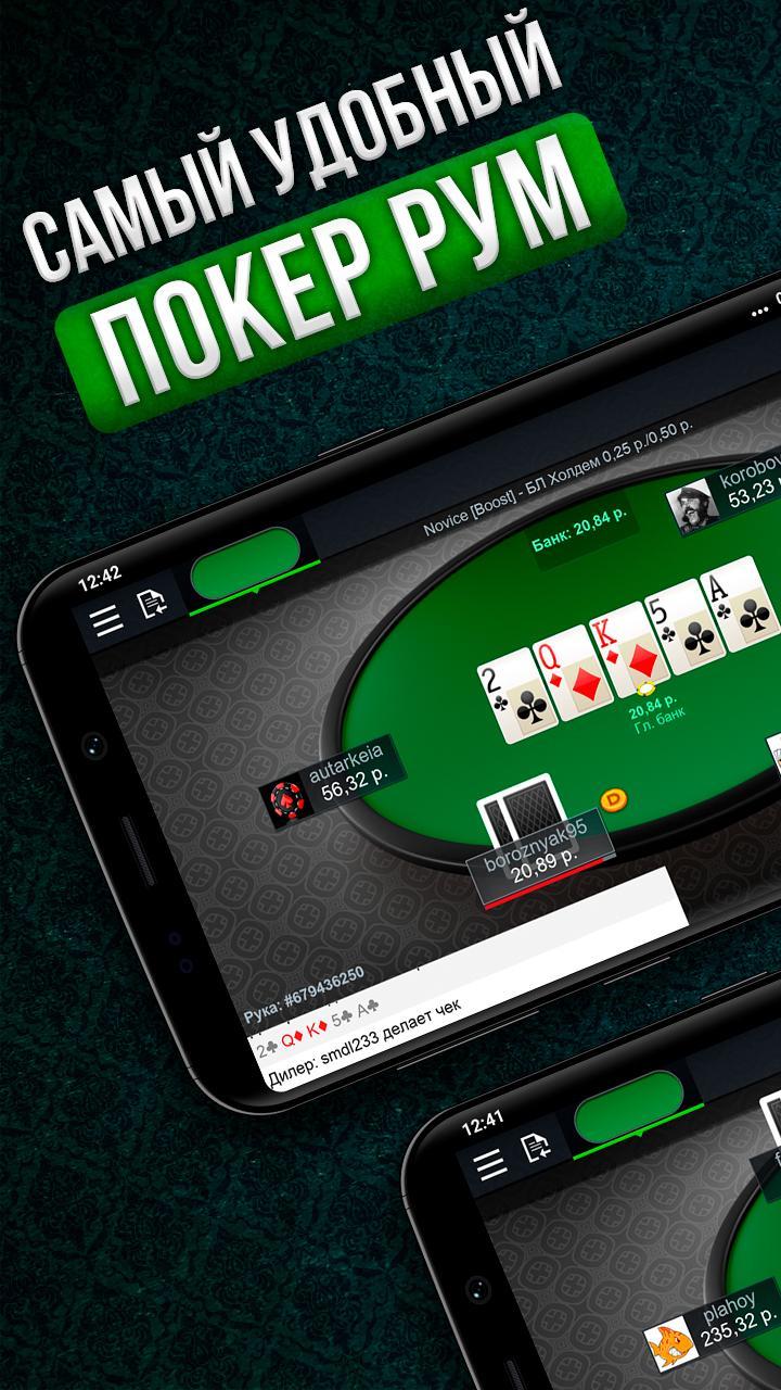 Blackjack 21 - free to play